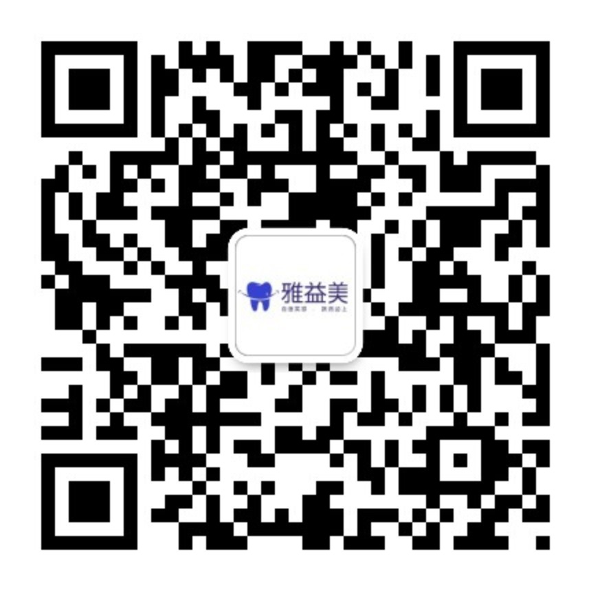 微信公眾號